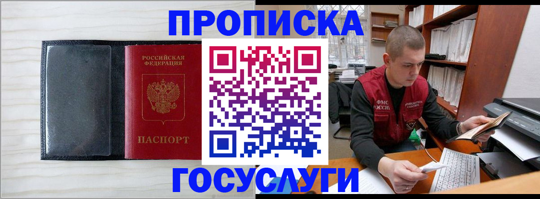 найти адрес прописки в Ковылкино