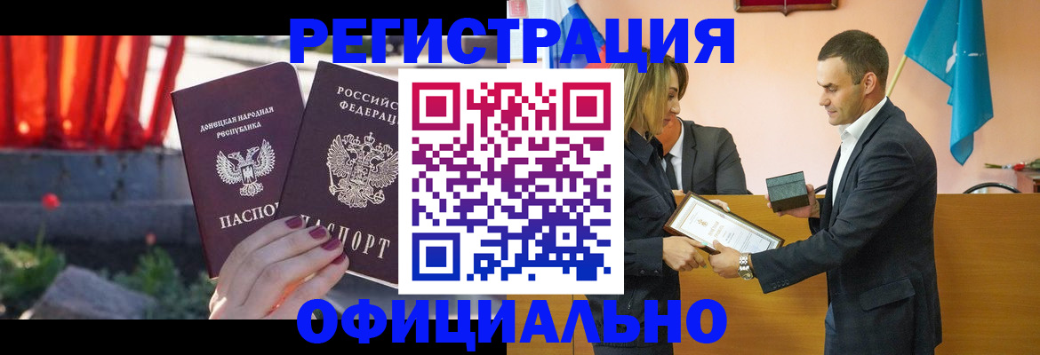 где прописаться в Ковылкино