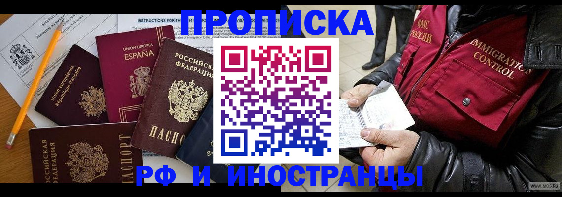 регистрация для школы в Ковылкино